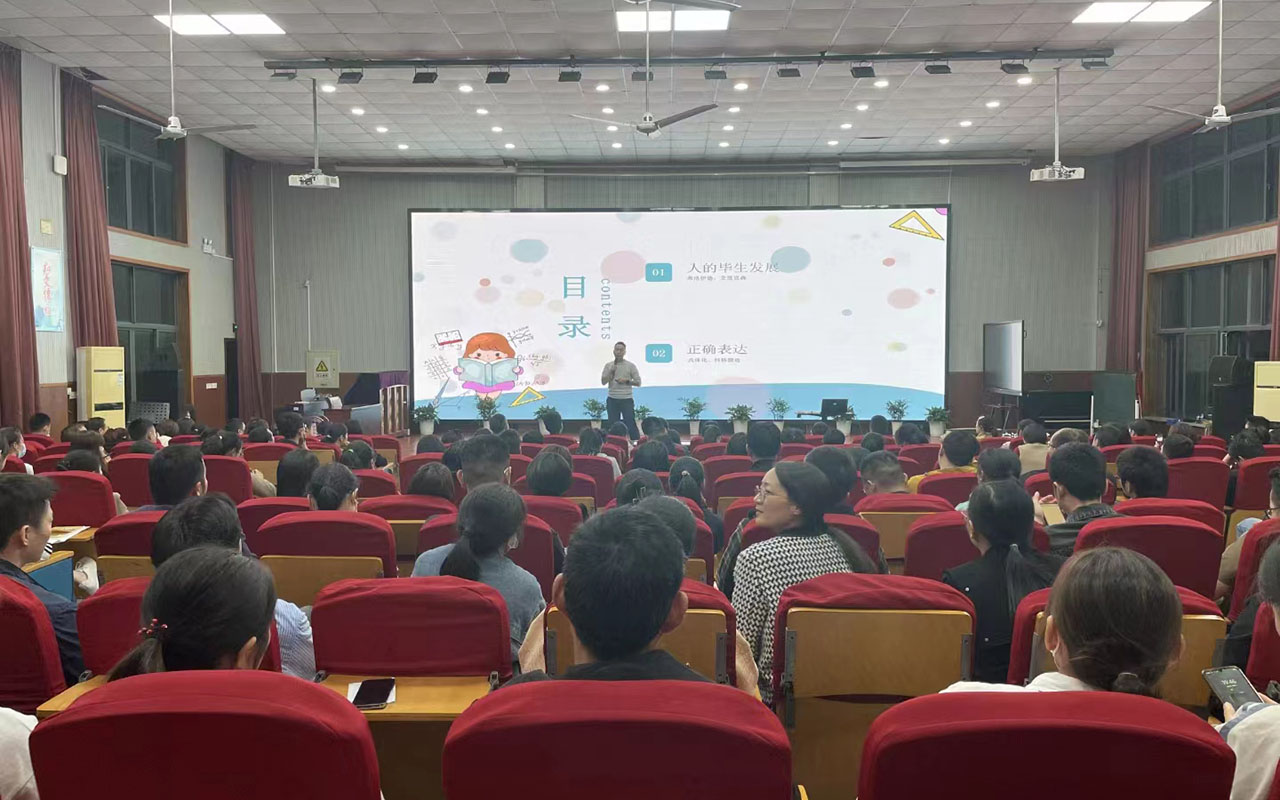 桥东雅戈尔小学